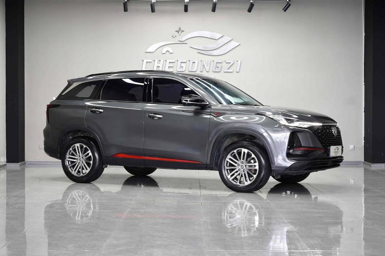Used Changan CS75 PLUS 2021 1.5T Automatic Luxury Version
