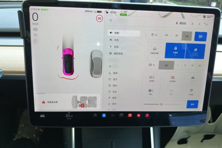 Used Tesla Model 3 2020 Standard Range Rear-Wheel Drive Upgraded Version
