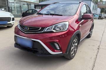 Used Geely Auto Vision X1 2017 1.3L Automatic Fun Edition