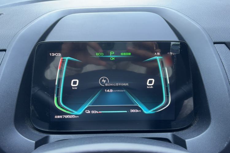 Used BYD Yuan New Energy 2019 EV535 Smart Connect Trendsetting Model
