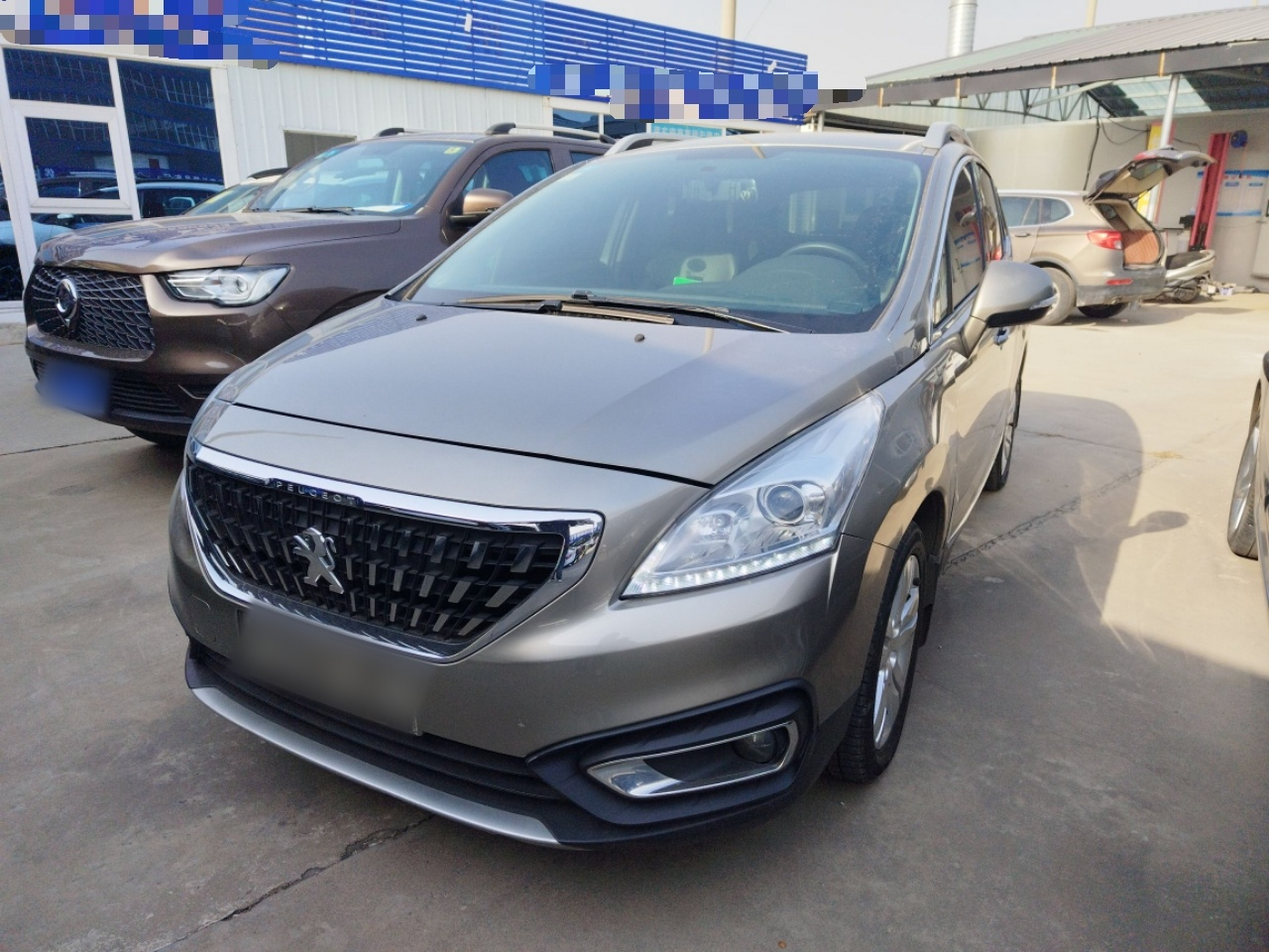 تحت مقدمة السيارة