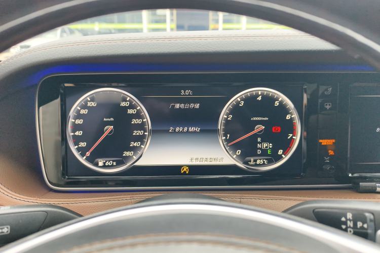 Used Mercedes-Benz S-Class 2014 S 320 L Business Model
