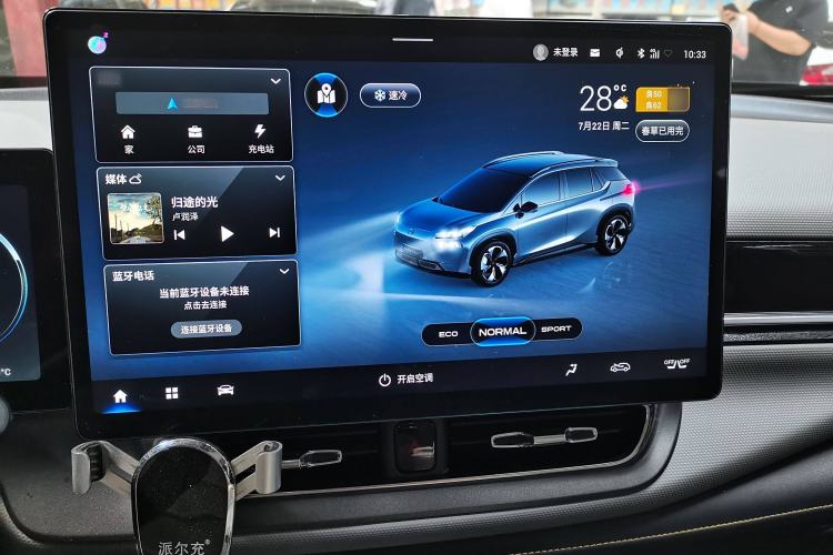 Used AION V 2022 Plus 70 Smart Technology Edition Ternary Lithium
