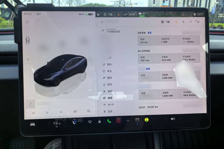 Used Tesla Model 3 2025 Rear-Wheel-Drive Version
