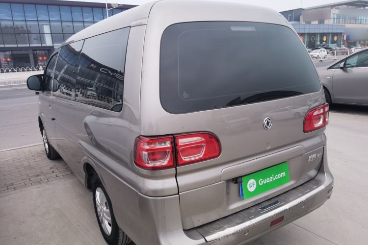 Used FORTHING Lingzhi 2020 M5L 1.6L Base Model 7 Seats