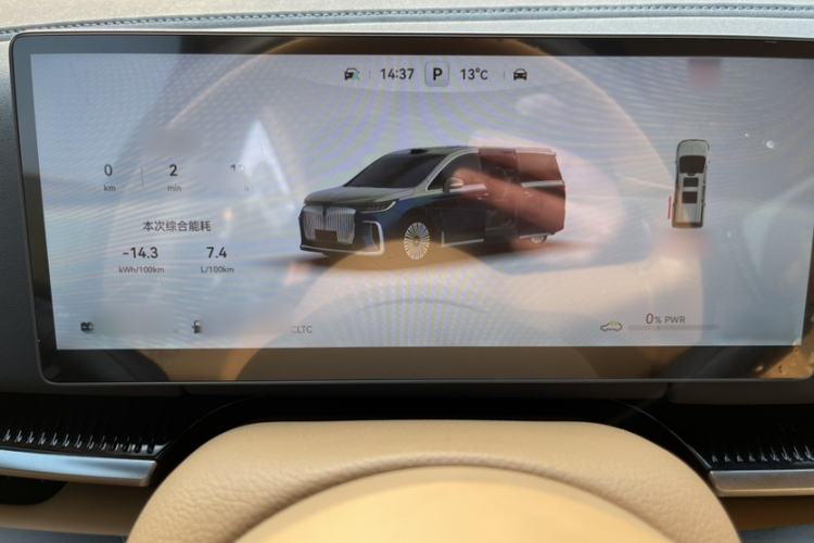 Used VOYAH Dream 2025 PHEV Four-Wheel-Drive Flagship Version – Qiankun Edition
