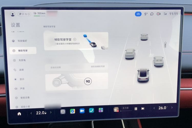 Used  SU7 2024 Rear-Drive Ultra-Long Range Advanced Pro-Level Intelligent Driving Version
