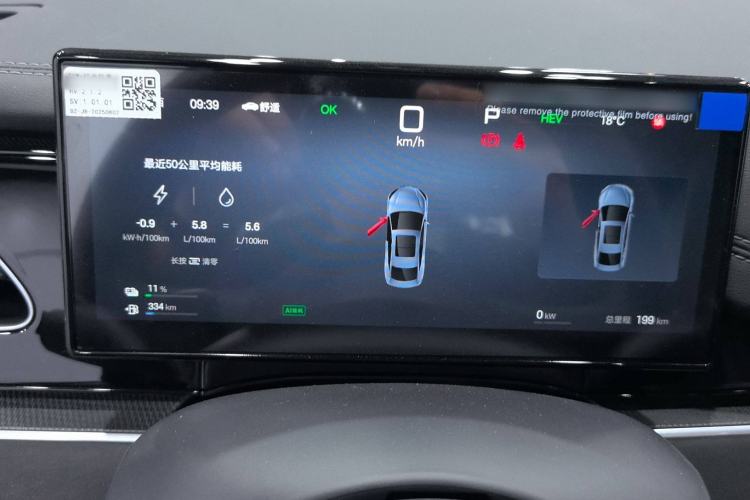 Used BYD Seal 06 New Energy 2025 DM-i Smart Drive 120KM Prestige Model
