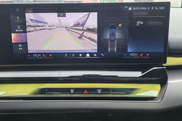 Used BMW i5 2024 eDrive 35L M Sport Package
