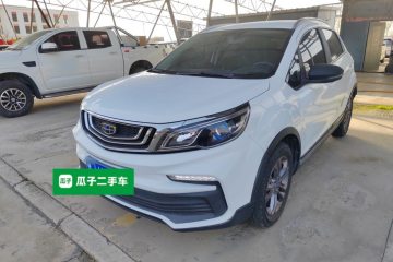 Used Geely Auto Vision X3 2020 1.5L CVT Elite Edition