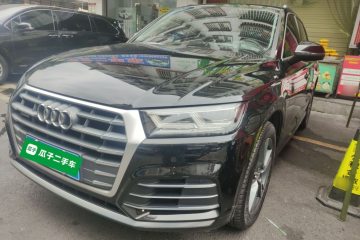 Used Audi Q5L 2020 40 TFSI Prestige Fashion Edition