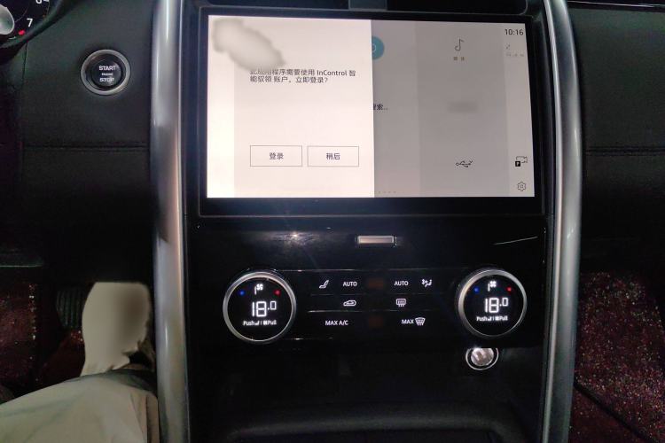 Used Land Rover Discovery 2024 360 PS S