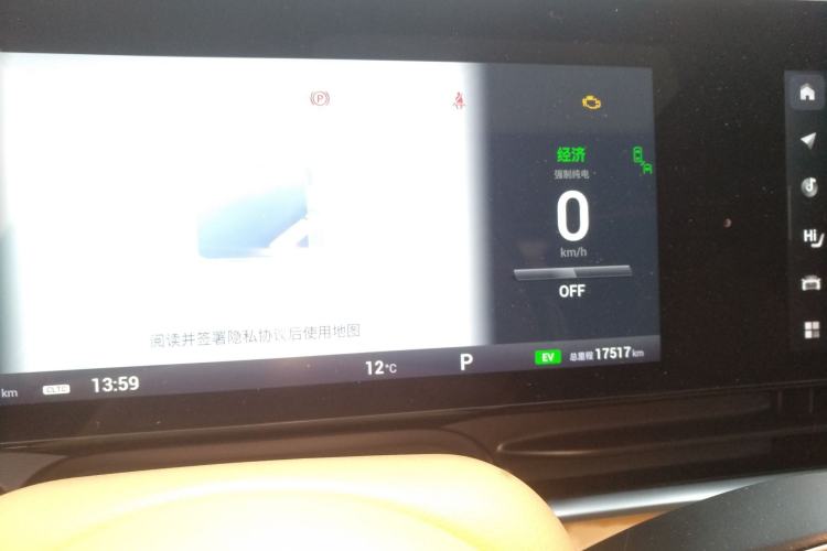 Used VOYAH Dream 2024 PHEV Extended-Range Premium Edition
