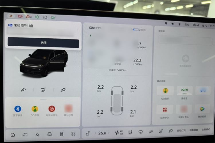 Used Li Auto L7 2023 Pro Model
