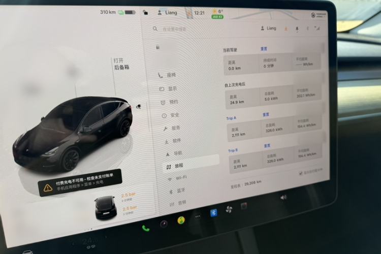 Used Tesla Model Y 2022 Revised Version Rear-Wheel Drive