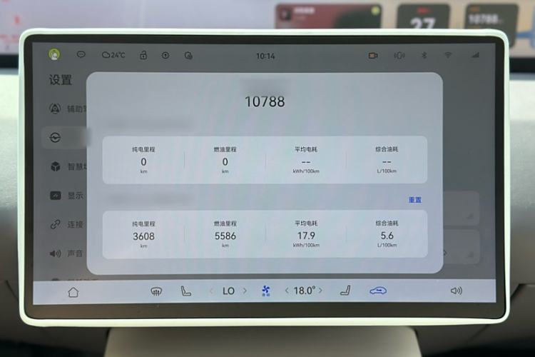 Used  06 2025 Max Extended-Range Edition
