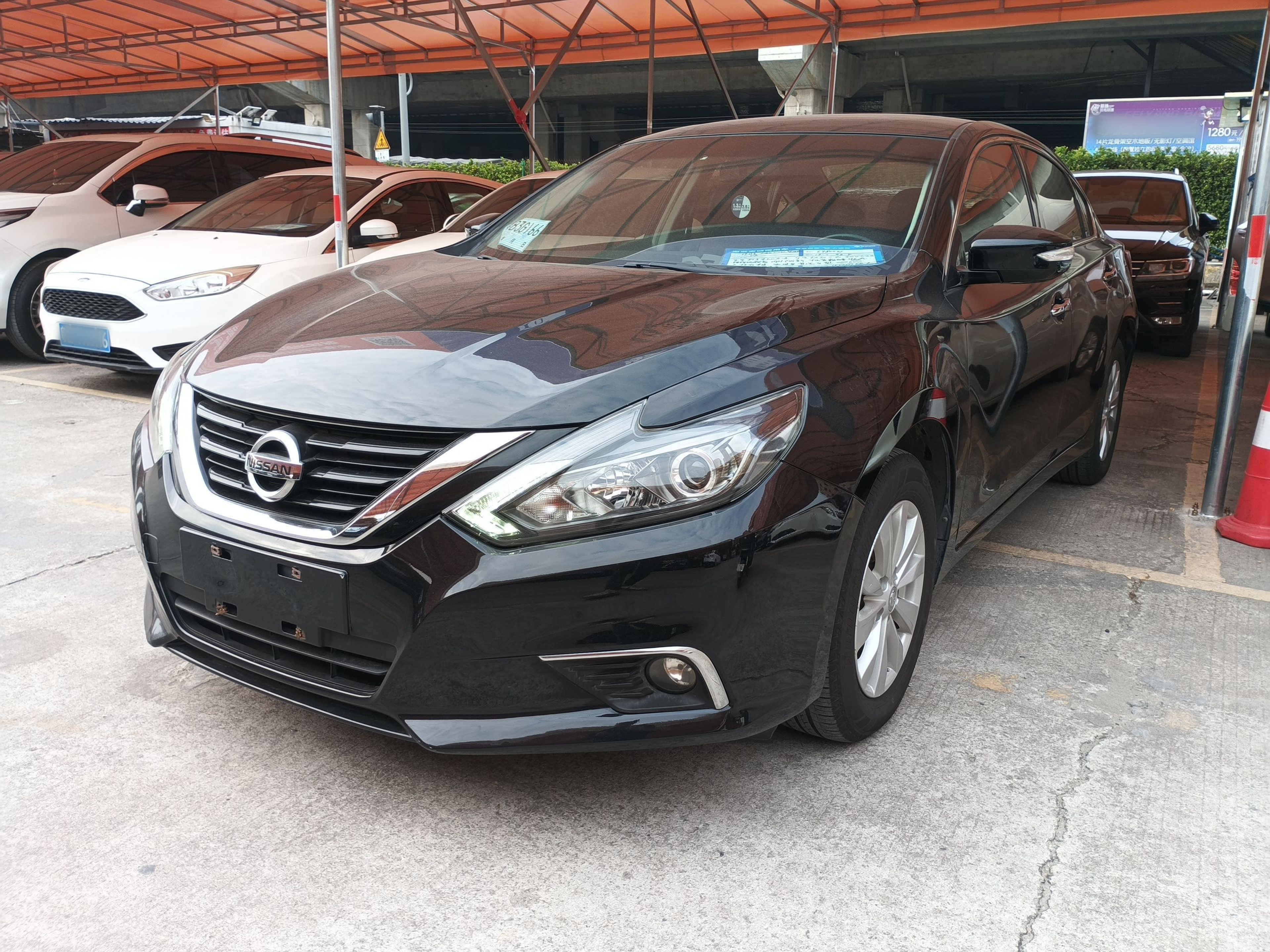 تحت مقدمة السيارة