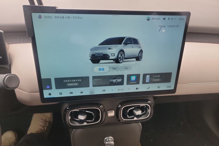 Used AION UT 2025 420 Smart Edition
