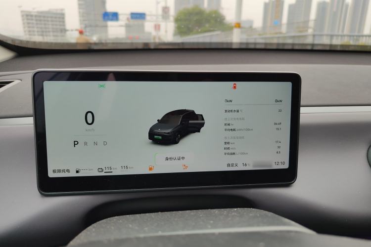 Used Leapmotor C10 2024 210 LiDAR Version