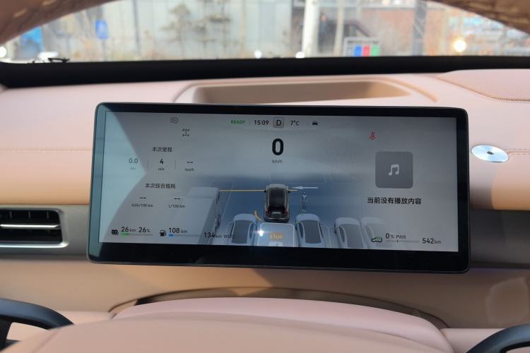 Used  M817 2025 Pro model