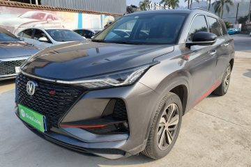 Used Changan CS75 PLUS 2020 1.5T Automatic Prestige Edition