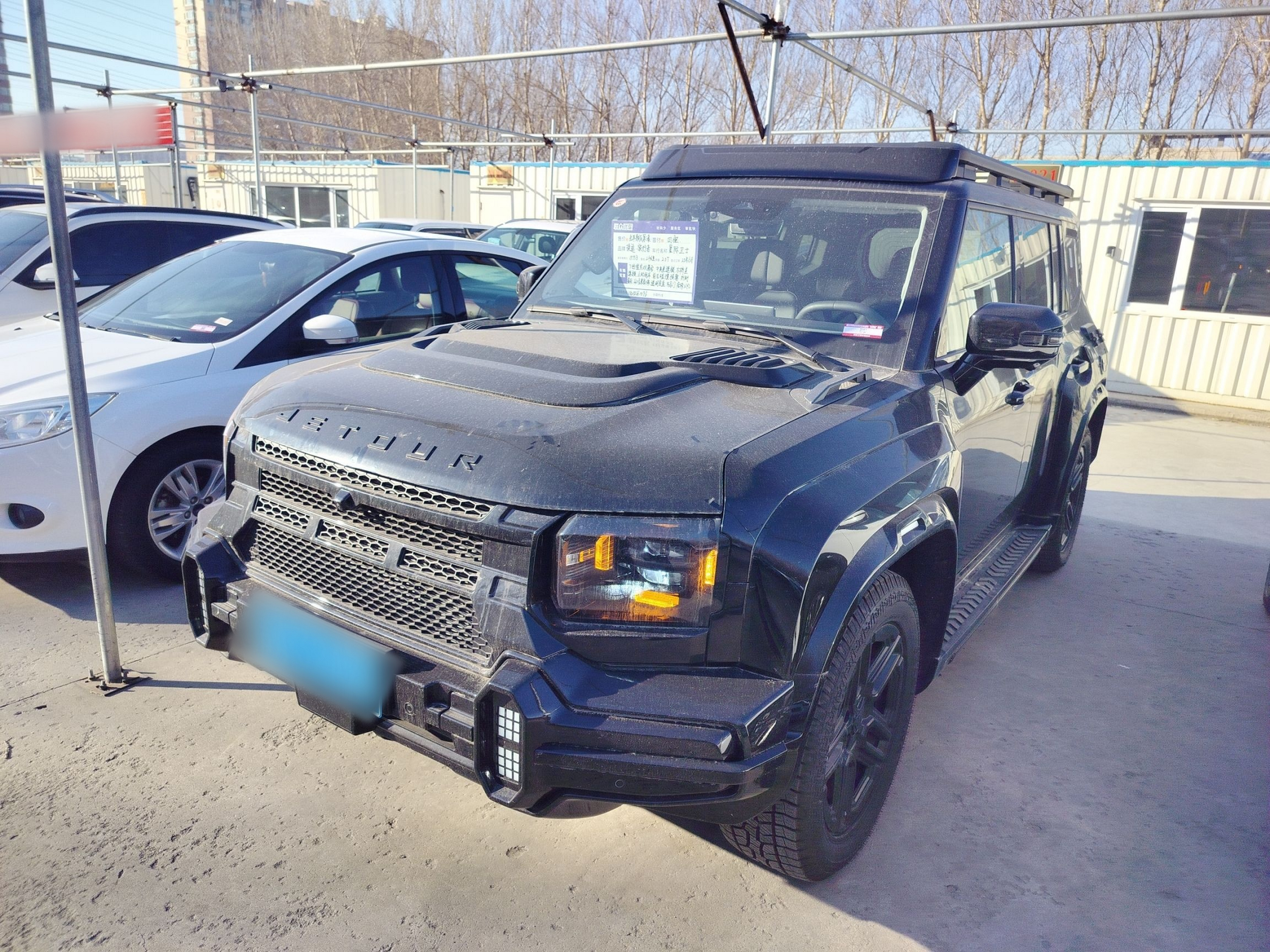 تحت مقدمة السيارة