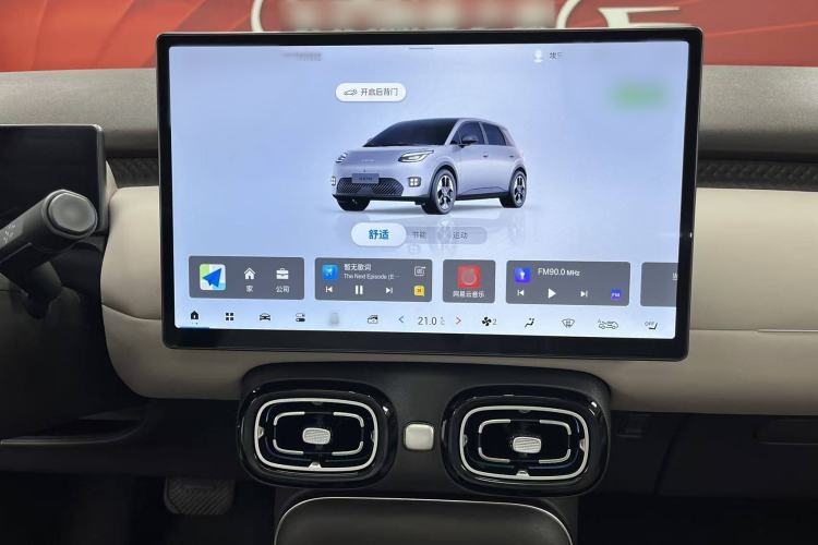 Used AION UT 2025 420 Prestige Edition
