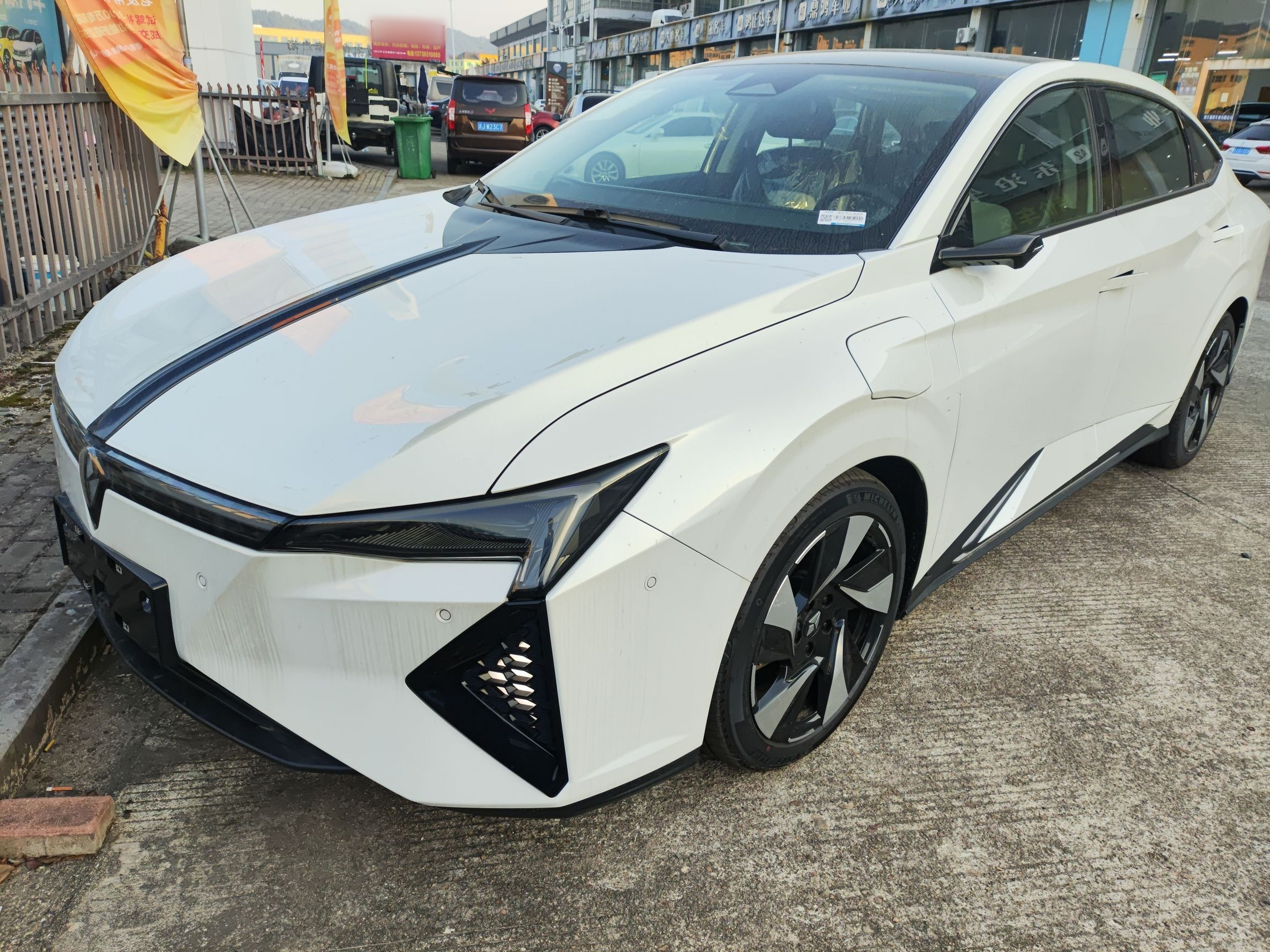 تحت مقدمة السيارة