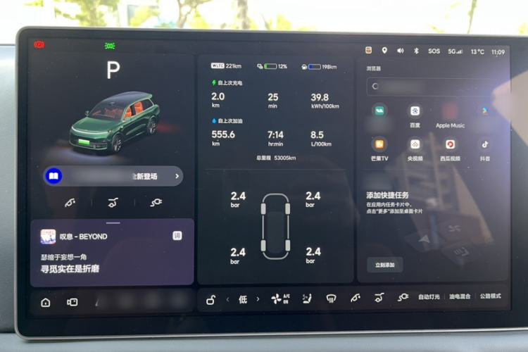 Used Li Auto L9 2022 Max model