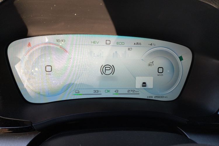 Used BYD Song PLUS New Energy 2024 HONOR Edition DM-i 110km Flagship PLUS