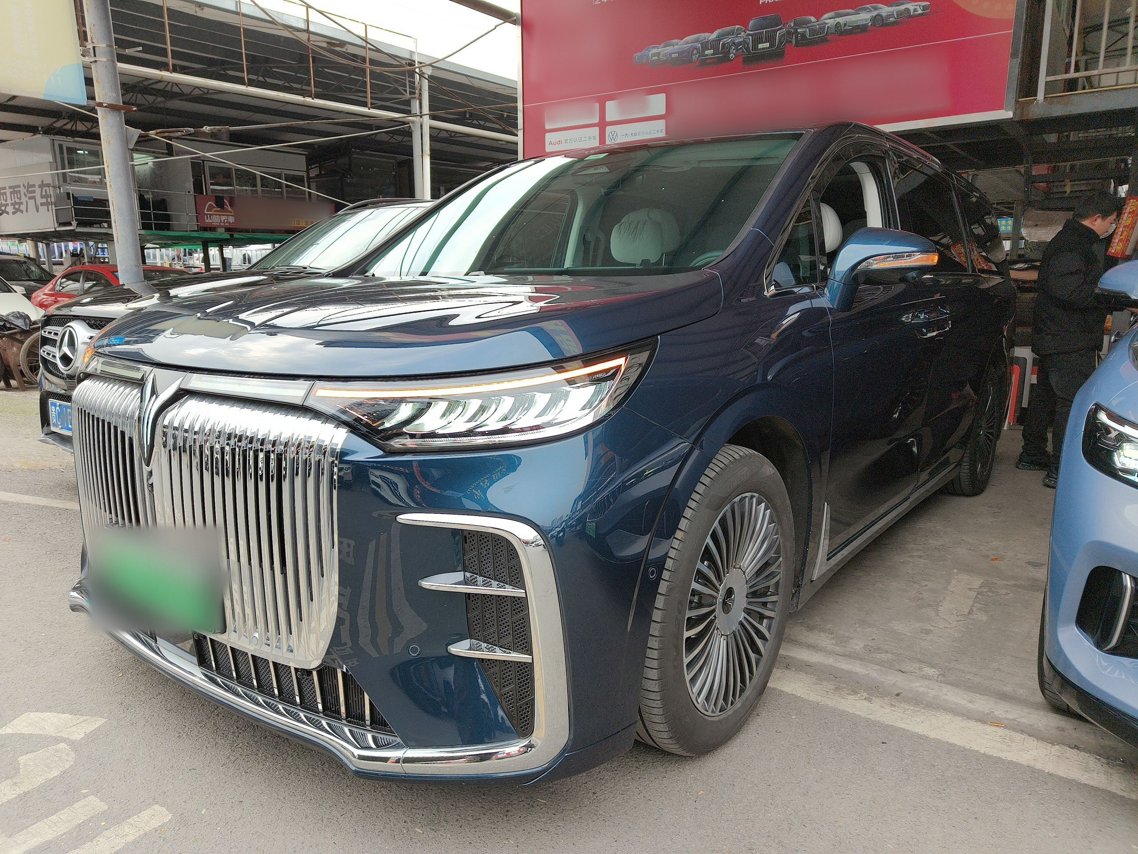 تحت مقدمة السيارة