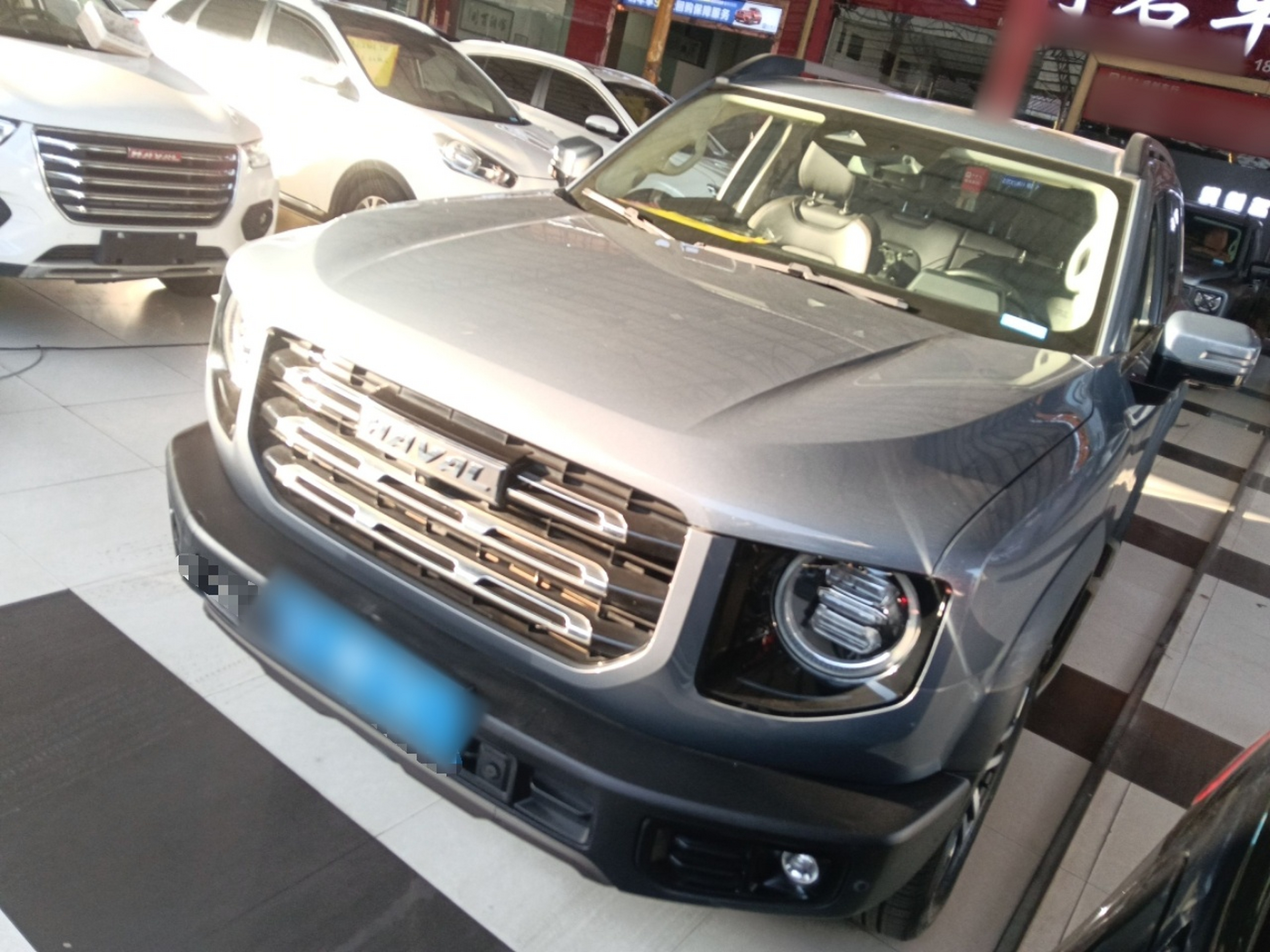 تحت مقدمة السيارة