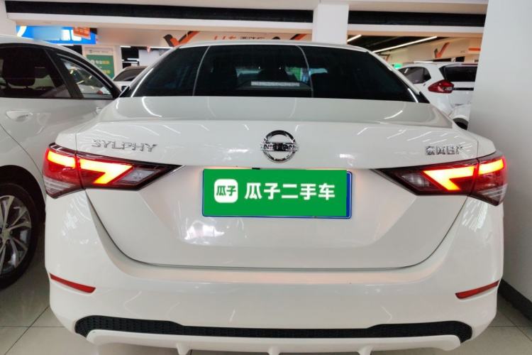 Used Nissan Sylphy 2022 1.6L XL CVT Enjoyment Edition
