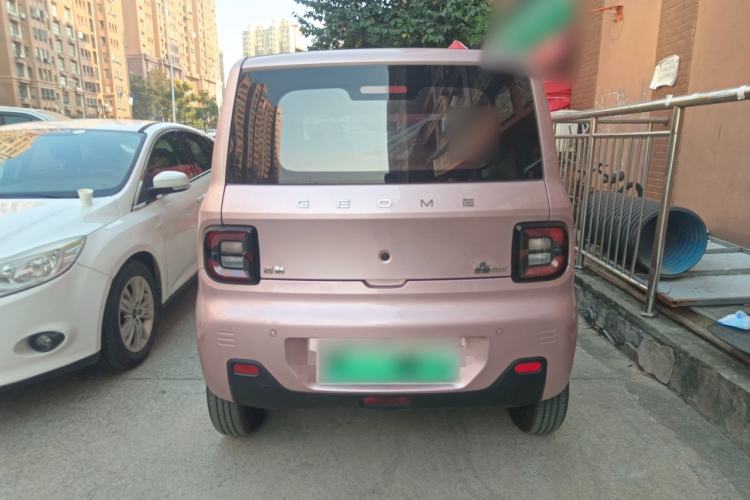 Used  Panda 2023 Panda Mini New Year Edition Treasure Bear
