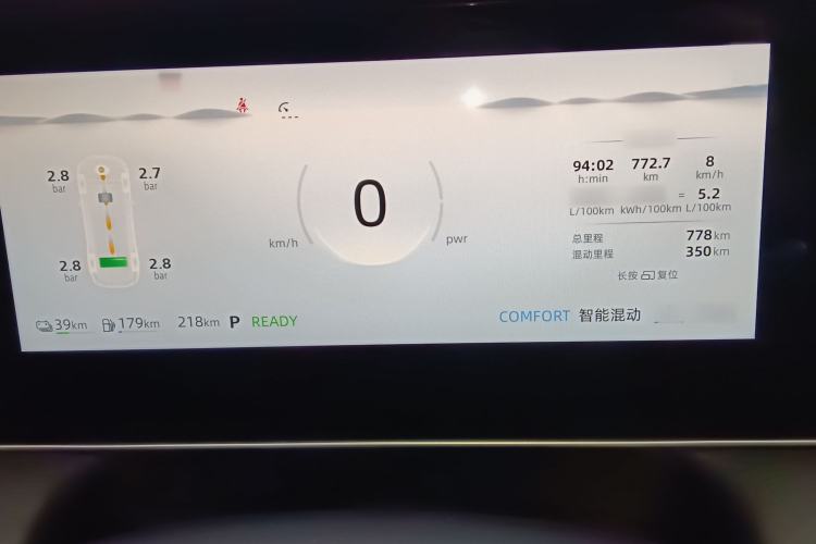 Used Roewe D7 2023 DMH 125km Superior Edition
