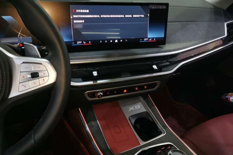 Used BMW X5 2023 xDrive 30Li Luxury M Sport Night Edition Package
