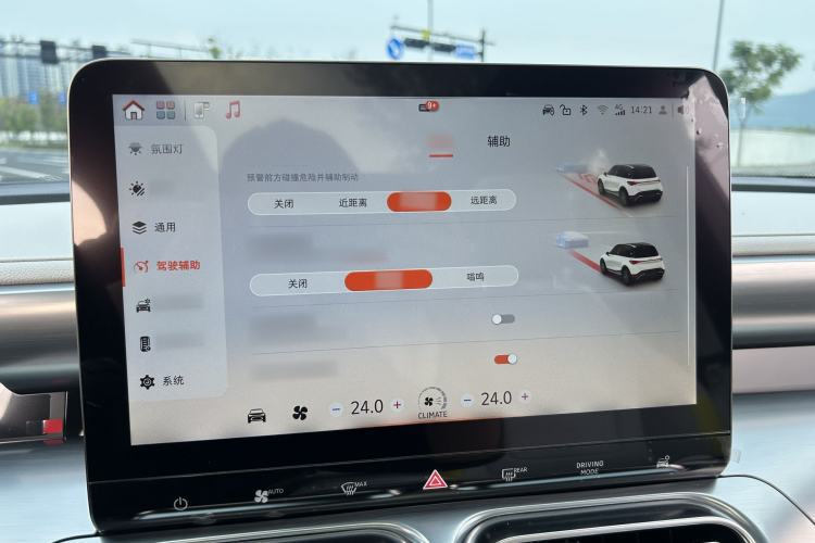 Used  #1 2023 Pro Edition
