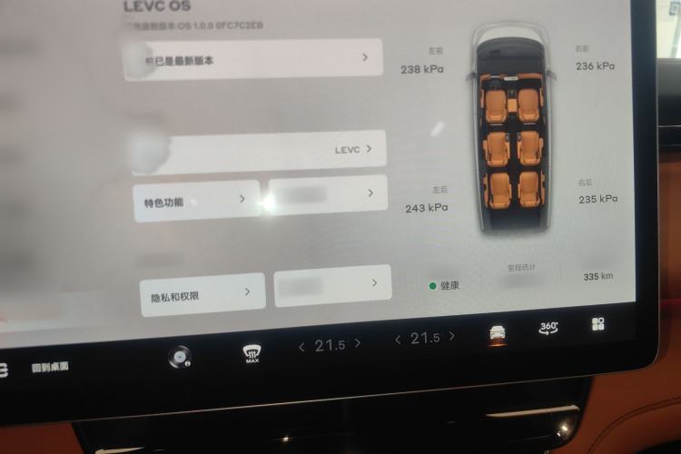 Used  LEVC L380 2024 140-Degree 6-Seater All-Wheel-Drive Ultra
