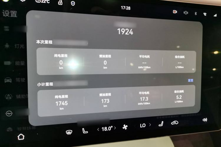 Used  06 2025 Pro Range-Extended Edition
