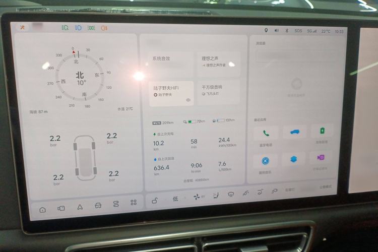 Used Li Auto L7 2023 Pro Model
