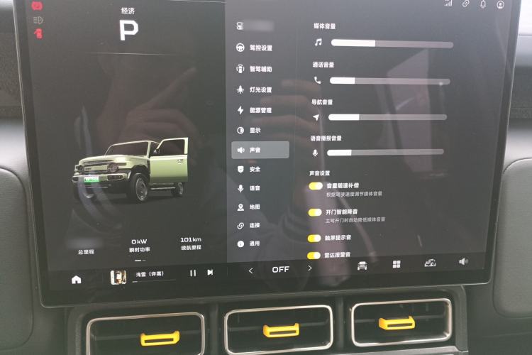 Used  V23 2025 401 Two-Wheel Drive Intelligent Driving Version
