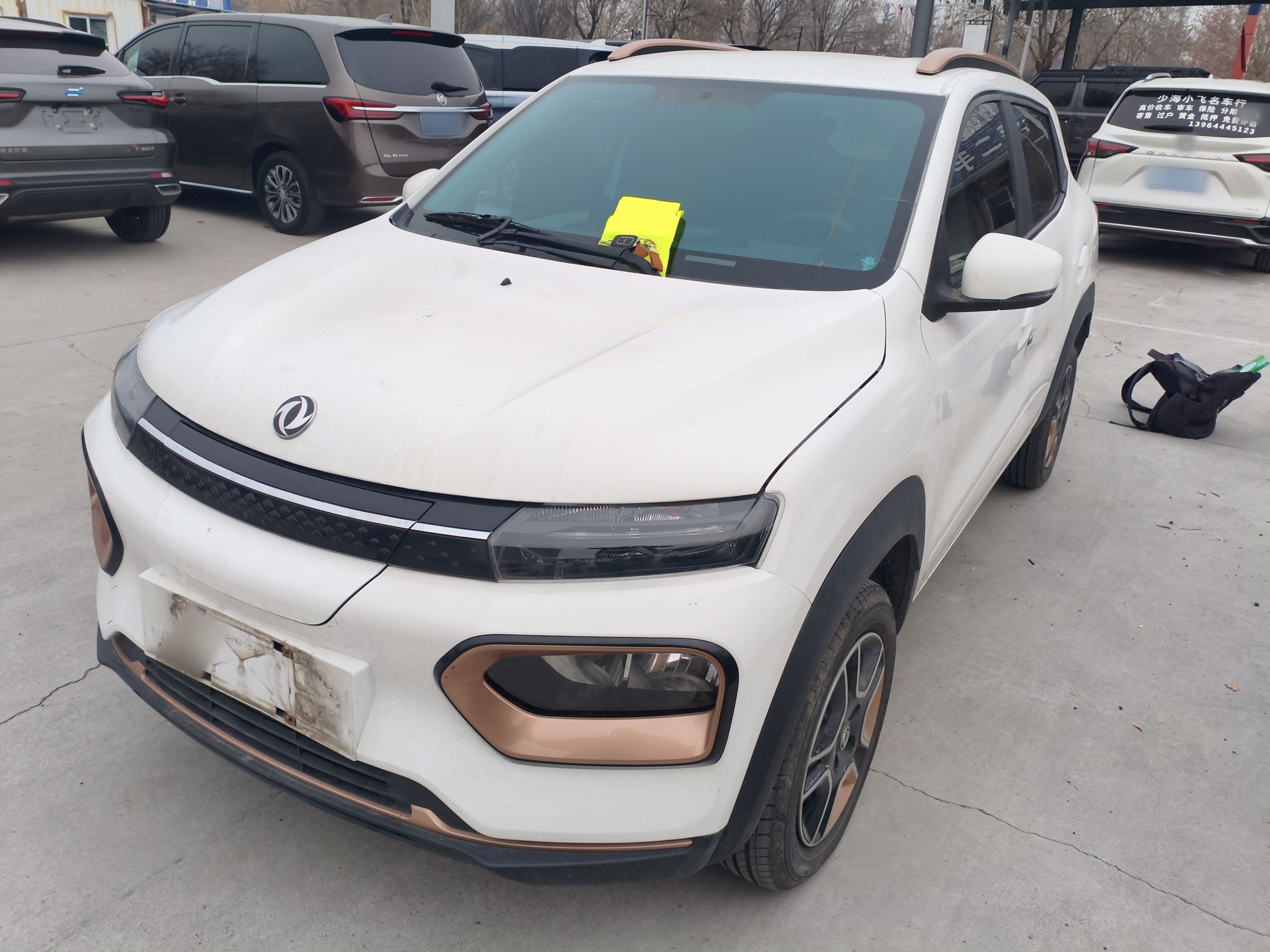 تحت مقدمة السيارة