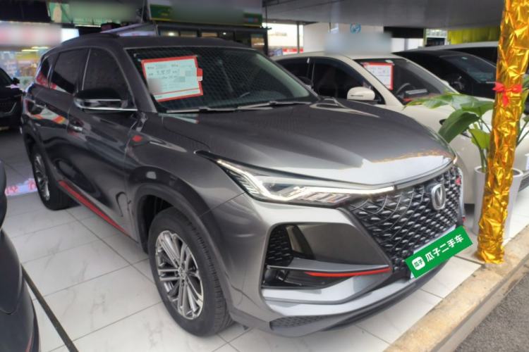 Used Changan CS75 PLUS 2021 1.5T Automatic Luxury Version
