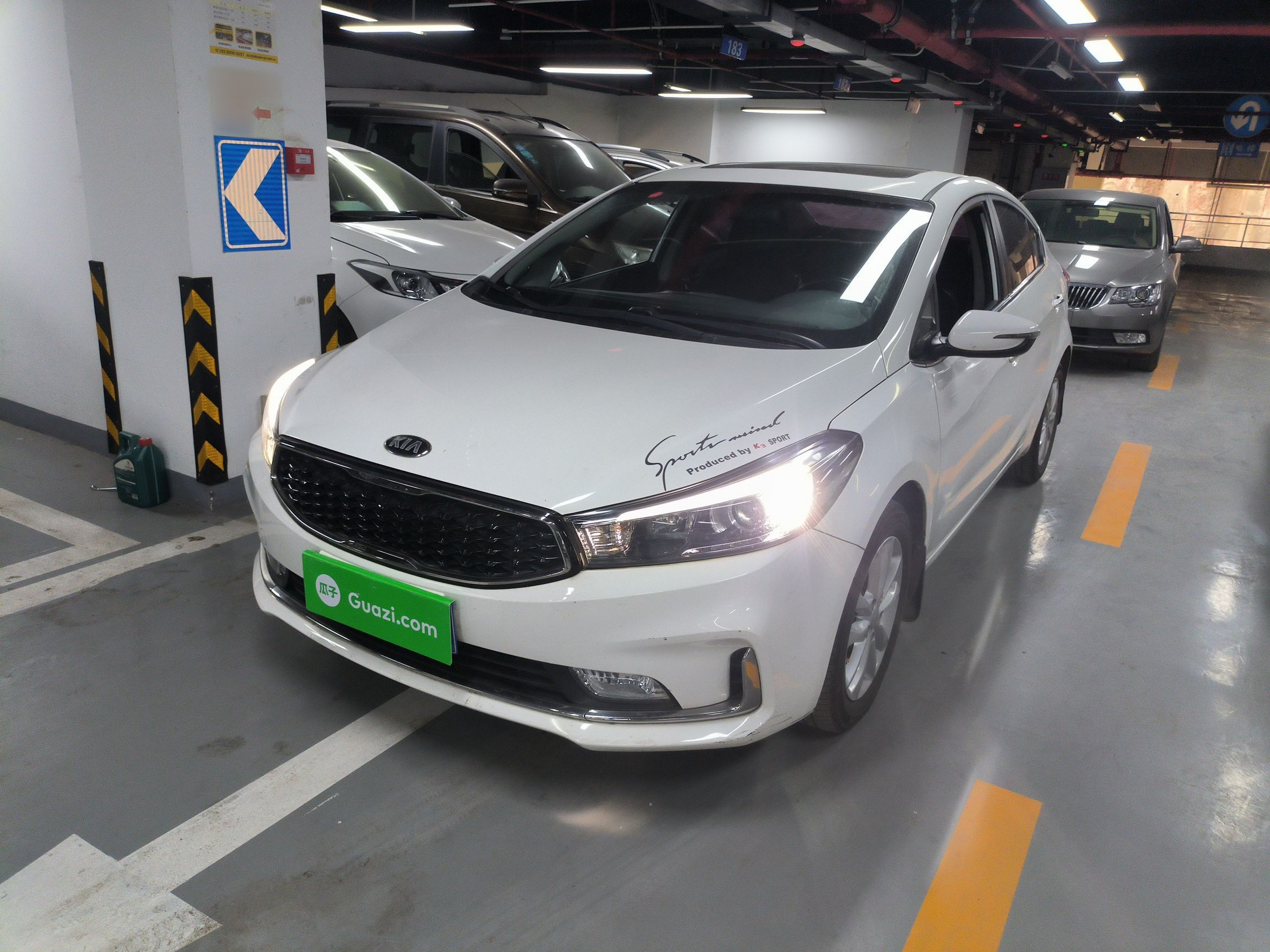 تحت مقدمة السيارة