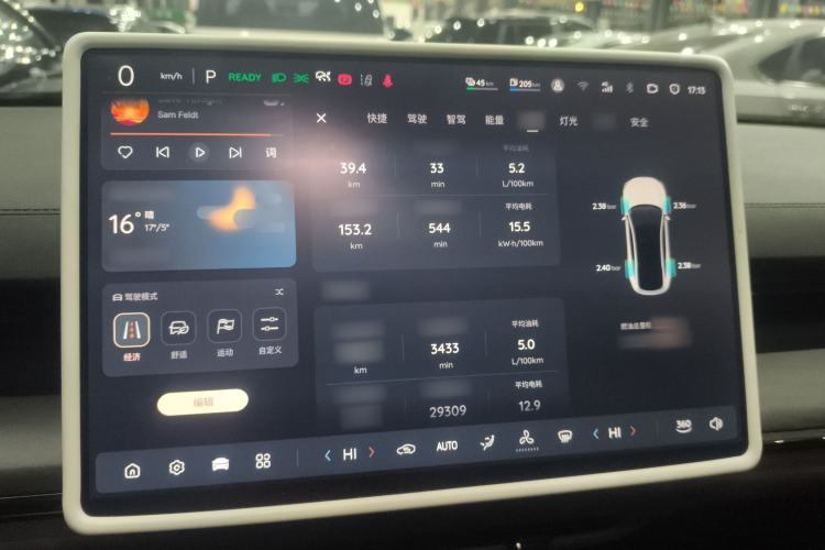 Used  A07 2025 Range-Extended "True Fragrant" Edition 230 Luxury Version
