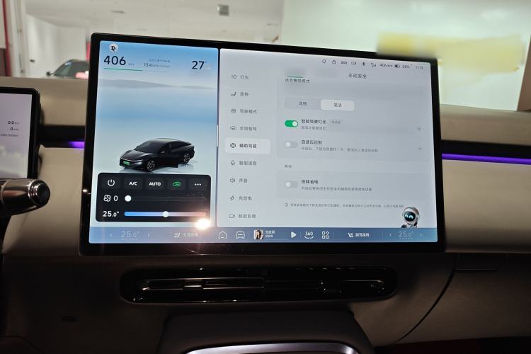 Used XPeng P7+ 2024 Ultra-Long Range Max
