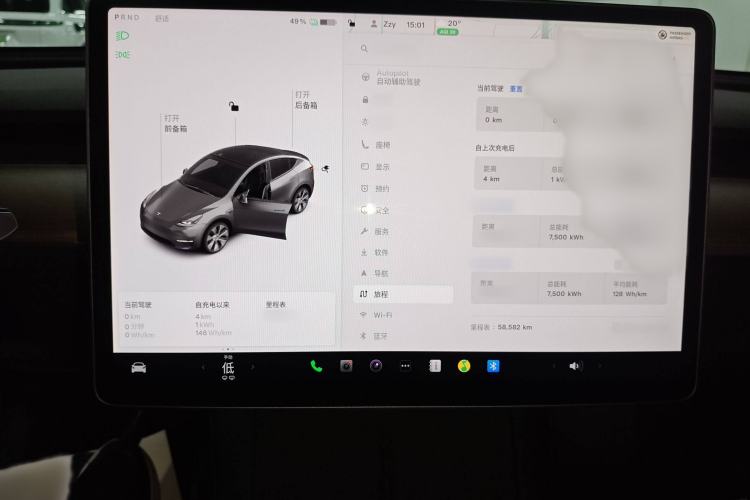 Used Tesla Model Y 2021 Standard Range Rear-Wheel Drive Version
