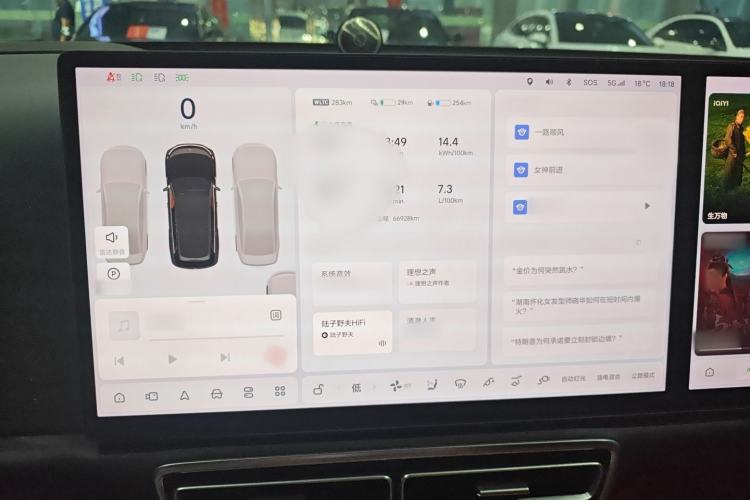 Used Li Auto L8 2023 Pro Model