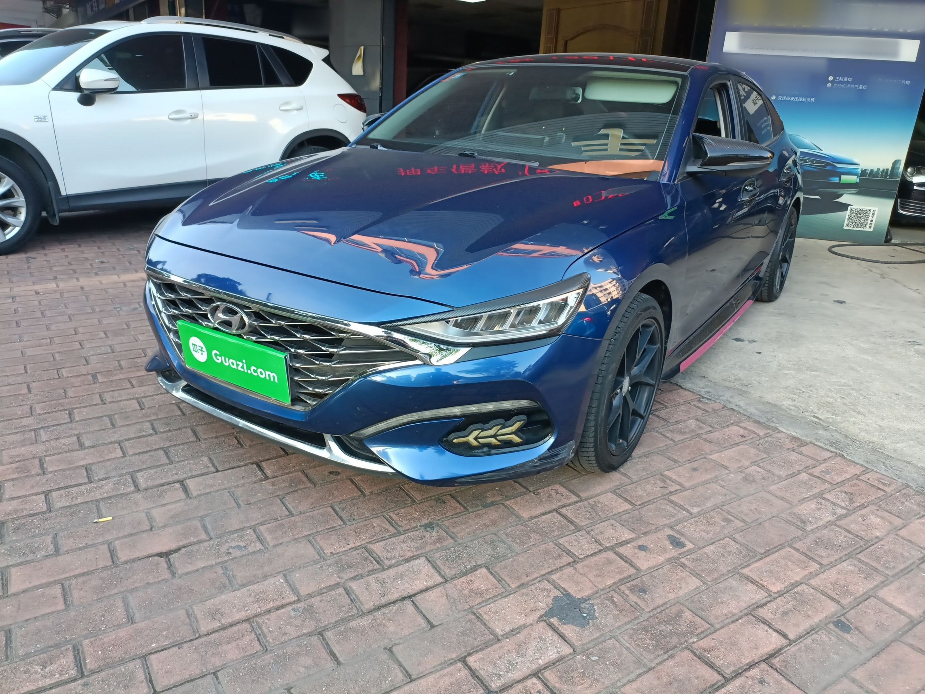 Под передней частью автомобиля