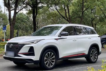 Used Changan CS75 PLUS 2020 2.0T Automatic Pilot Version